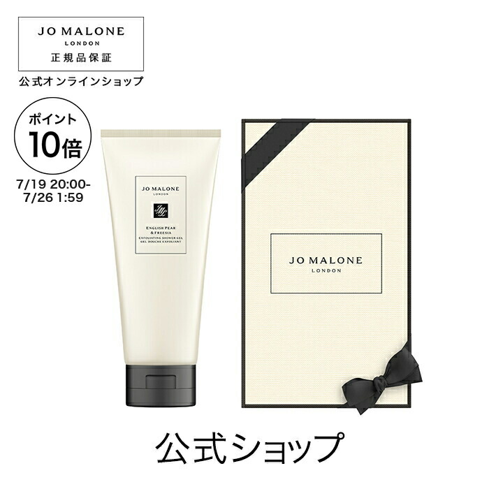 新品未使用 ジョー マローン ロンドン ハンド クリーム トリオ ジョー マローン ロンドン ハンド クリーム トリオ（ハンドケア