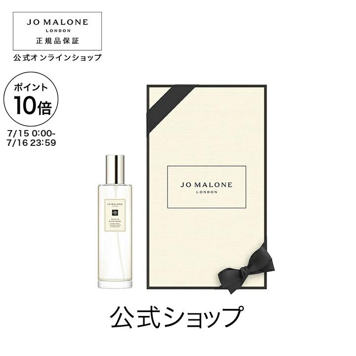 ジョーマローン 限定 缶 ボックス 箱 オンラインショップ特典とサービス | ジョー マローン ロンドン
