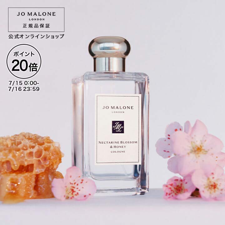ジョーマローン ロンドン　154　100ml 154 コロン | ジョー マローン ロンドン Jo Malone London 公式