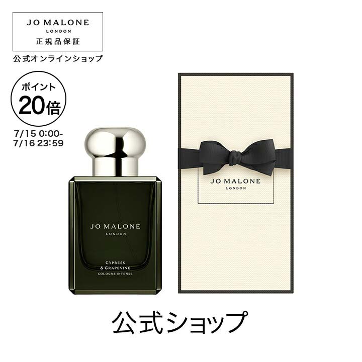 JO MALONE チューベローズアンジェリカ50ml チューベローズ アンジェリカ コロン インテンス | ジョー