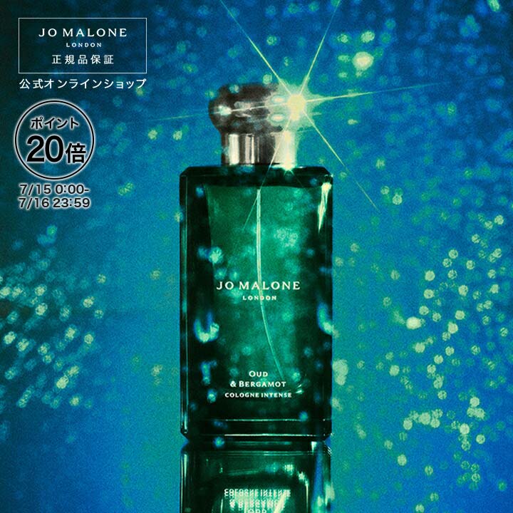 JO MALONE 154 コロン 100ml 154 Cologne | United States E-commerce Site - English