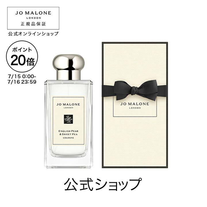 Chelsea様　プラナロム ローズオットー、オレンジスイート、真正ラベンダー アンバー ＆ ラベンダー コロン | ジョー マローン ロンドン Jo
