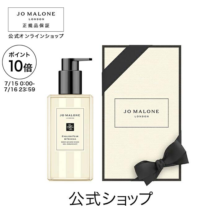 【新品、未使用】JO MALONE バスオイル　250ml 箱付き　袋付 楽天市場】ジョーマローン JOMALONE バスオイル 入浴剤 250ml