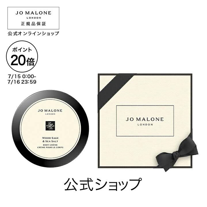 ジョーマローン ボディクリーム 175ml ピオニー&ブラッシュ スエード ピオニー & ブラッシュ スエード ボディ クレーム / Jo Malone