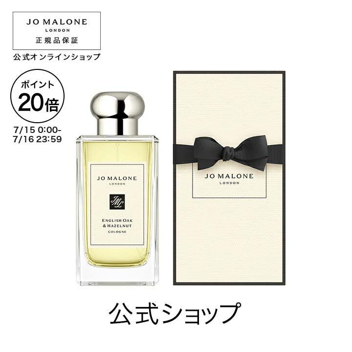 [新品未開封]Jo Malone ボディローション ギフトボックス付 ウッド セージ & シー ソルト ボディ & ハンド ローション