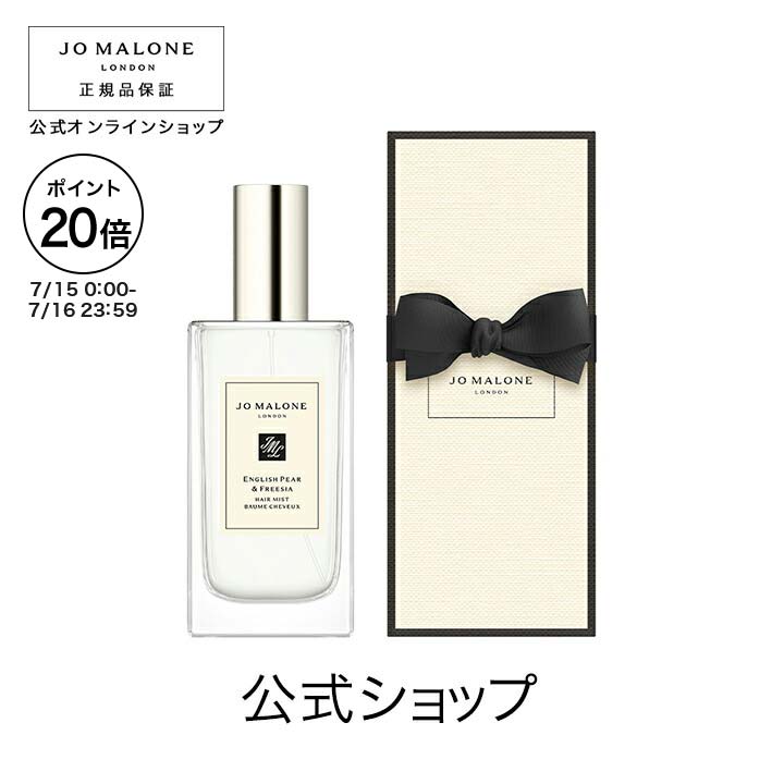 楽天市場】公式｜【数量限定】ジョー マローン ロンドン サクラ