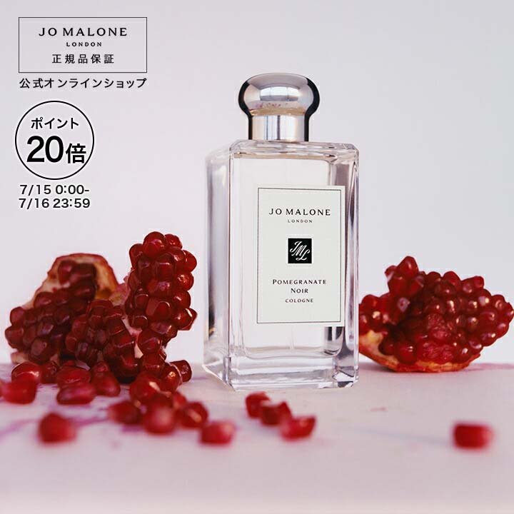 Jo Malone Londonオレンジブロッサムコロン30ml オレンジ ブロッサム コロン / Jo Malone London(ジョー