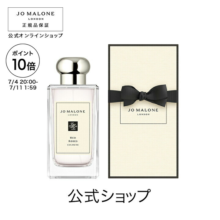 Jo Malone London(ジョー マローン ロンドン) / オレンジ