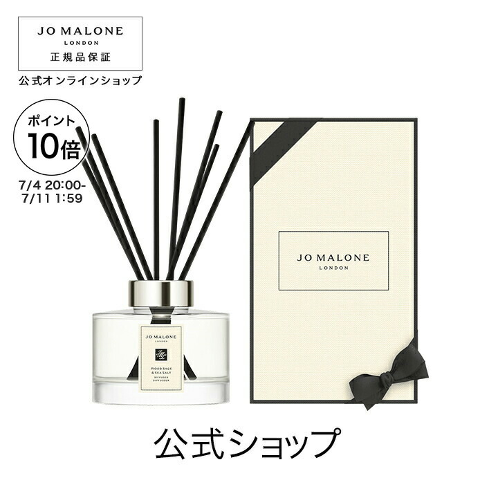 JO MALONE リーノ ネル ヴェント セント サラウンド リネンスプレー 試してみた】リーノ ネル ヴェント セント サラウンド リネン
