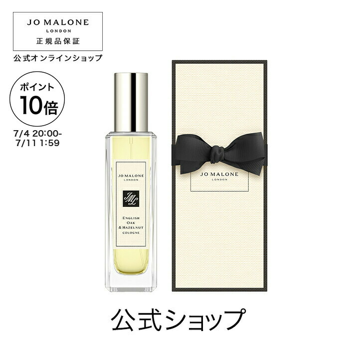 【新品未使用】【ギフト用】 JO MALONE サクラ コロン コレクション Sakura Cherry Blossom | Jo Malone London