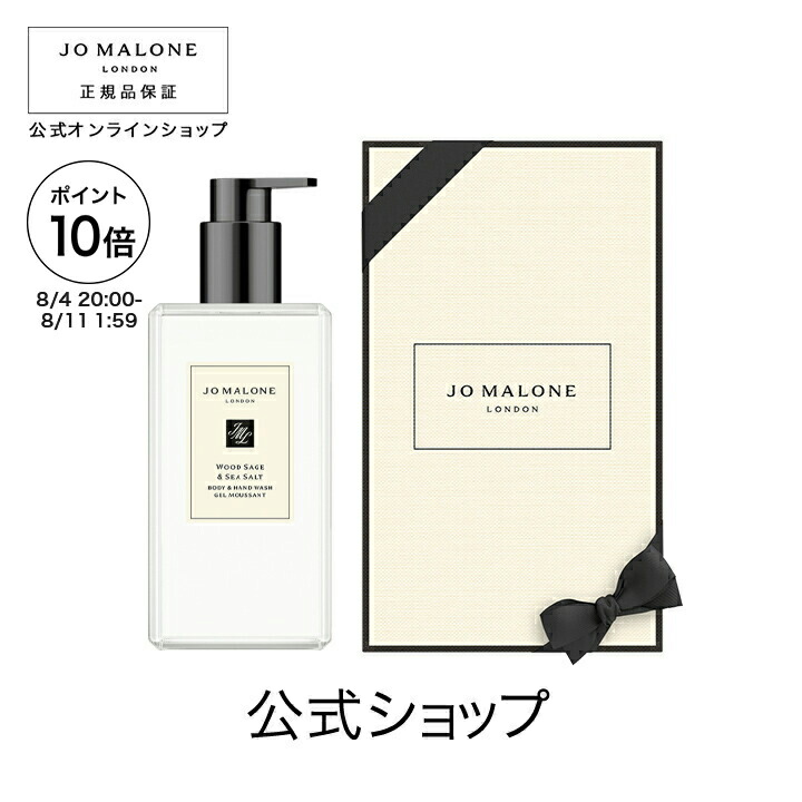 ジョーマローン　　　　　　イングリッシュペア175ml 新品 未開封　未使用品 未使用 ジョー マローン ロンドン イングリッシュ ペアー