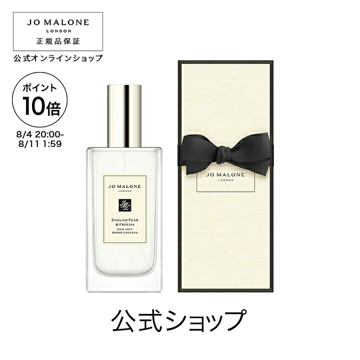 420【新品】ジョーマローン ネクタリン ブロッサム＆ハニー コロン30ml 31dQraQBupL.jpg