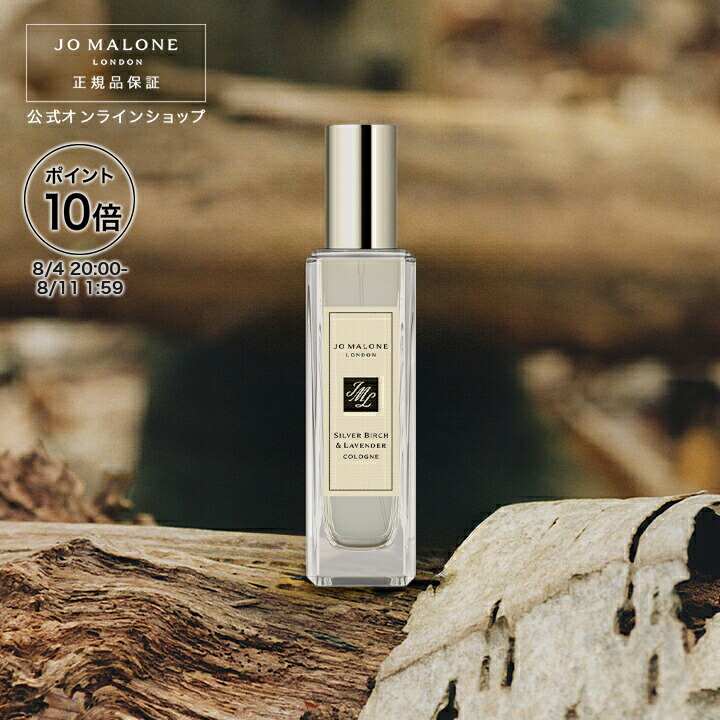 Jo Malone イングリッシュオーク&ヘーゼルナッツ コロン 30ml イングリッシュ オーク & ヘーゼルナッツ コロン | ジョー