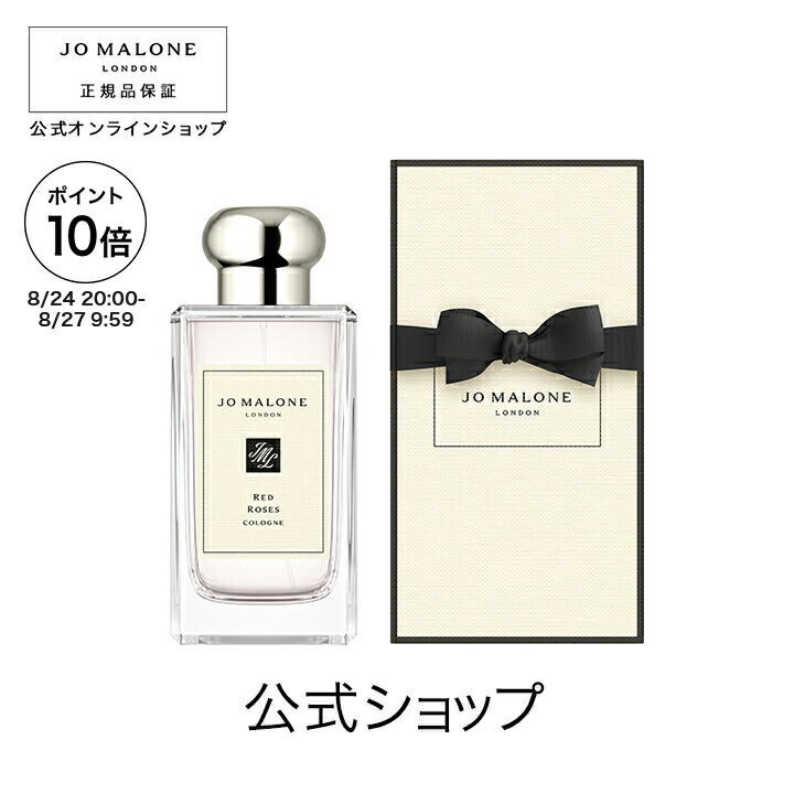 ★PRADA Jo Malone★プラダ キャンディ キス ジョーマローン 香水 プラダ 「キャンディ キス」はどんな匂い？似ている香水や口コミ