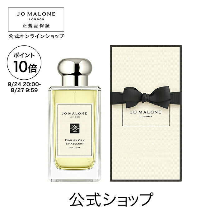 175ml JO MALONE ミモザ&カルダモン ミモザ ＆ カルダモン コロン | ジョー マローン ロンドン Jo