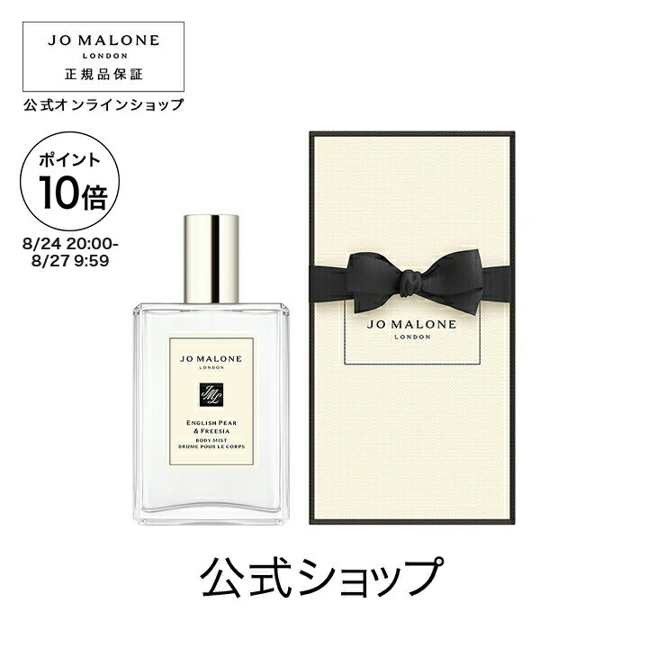 ジョーマローン　イングリッシュオーク&ヘーゼルナッツ　コロン　香水　100ml Amazon | ジョー マローン JO MALONE イングリッシュ オーク