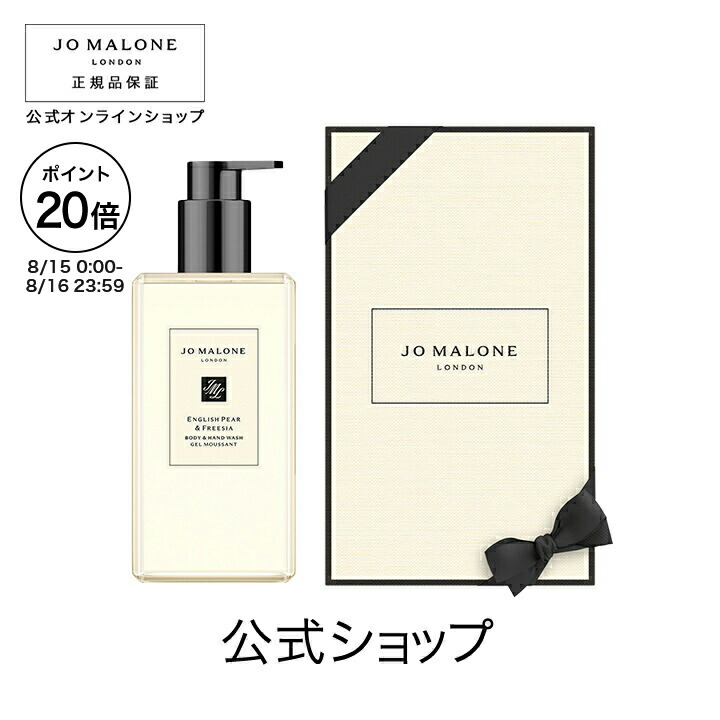 【新品】ジョーマローン ブラックベリー&ベイ コロン ハンドクリームセット ブラックベリー & ベイ ハンド クリーム / Jo Malone London