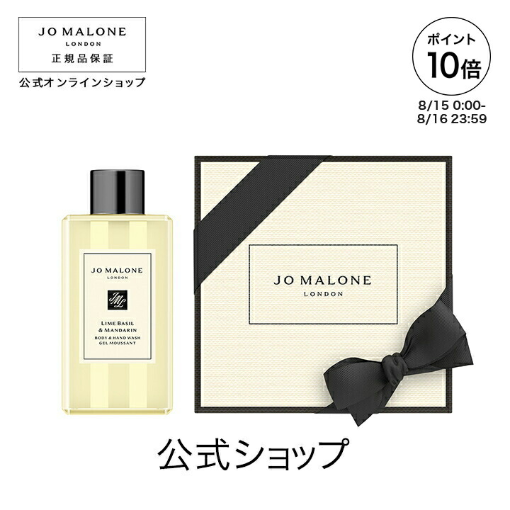 【新品・未開封】JO MALONE ポメグラネートノアール250ml ポメグラネート ノアール クラシック キャンドル | ジョー