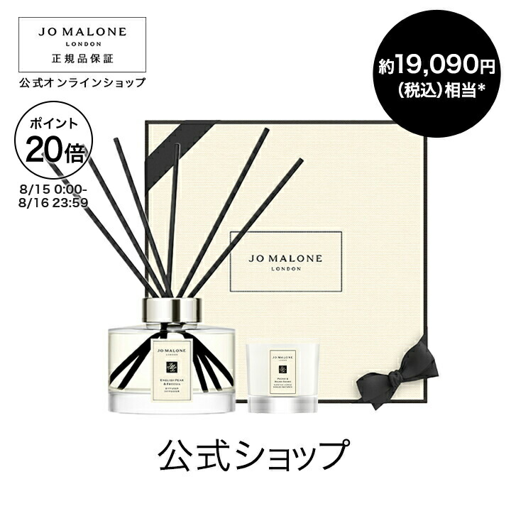 楽天市場】【ポイント20倍 15日00:00〜16日23:59】公式｜ジョー