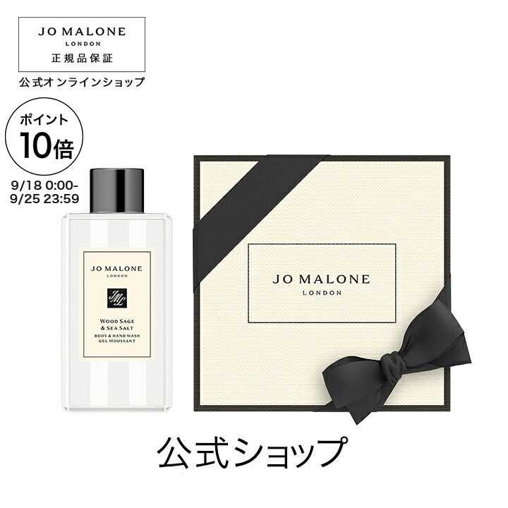 ジョー マローン ハンドトリートメント 100mL 新品未使用 Jo Malone - ジョーマローン ハンドトリートメントの通販 by