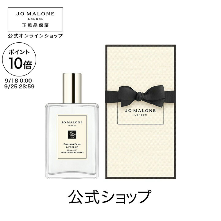 【新品】ジョーマローン イングリッシュペアー&スイートピー 100ml イングリッシュ ペアー & スイート ピー コロン / Jo Malone