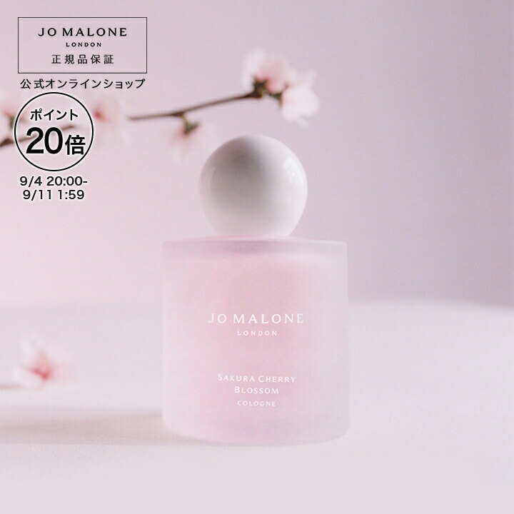 ジョーマローンロンドン　コロン 100ml 154 コロン | ジョー マローン ロンドン Jo Malone London 公式