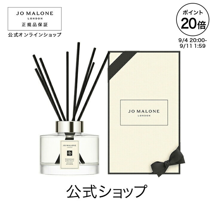 新品 ジョーマローン ピオニー&ブラッシュ ボディローション250ml ピオニー & ブラッシュ スエード ボディ & ハンド ウォッシュ