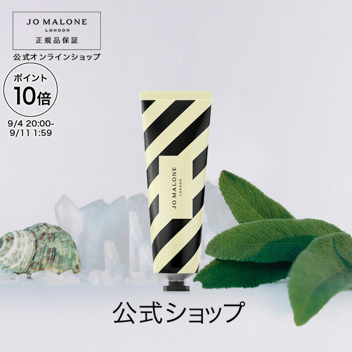 楽天市場】【ポイント10倍 4日20:00〜11日1:59】公式｜ジョー