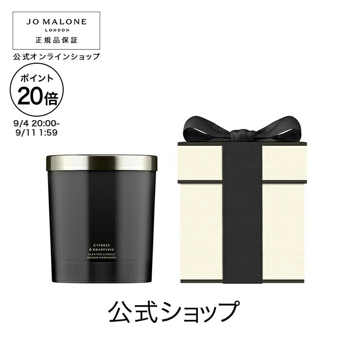 97xN9レ美品ジョーマローンロンドン ジャスミンサンバック＆マリーゴールド 試してみた】ジャスミン サンバック ＆ マリーゴールド コロン