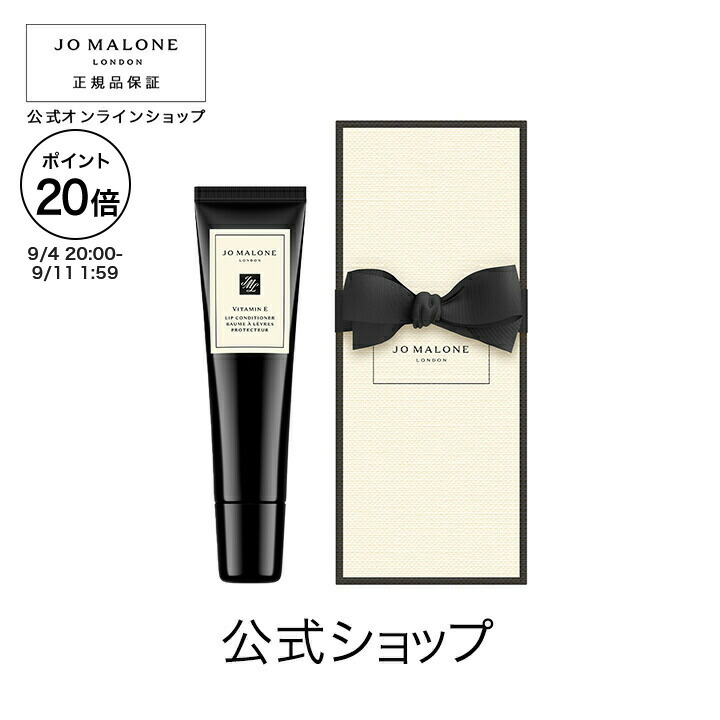 ジョー　マローン　ロンドン　ボディクリーム 楽天市場】公式｜ジョー マローン ロンドン ミルラ ＆ トンカ
