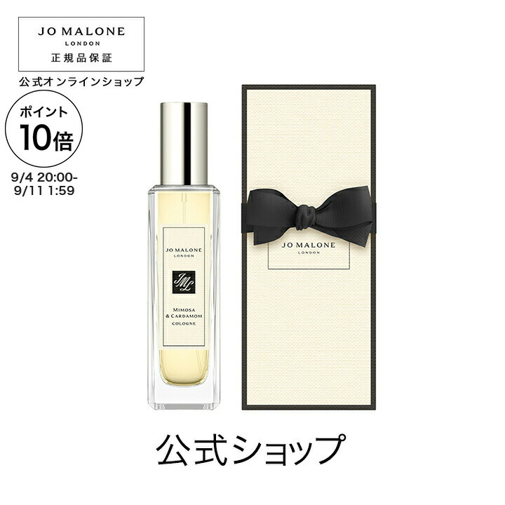 ジョーマローン ワイルドブルーベル ディフューザー165mL 新品未開封 ジョーマローン ワイルド ブルーベル ディフューザー 165mlが