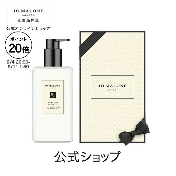 らんページ　Jo MALONE LONDON  2本セット ジョーマローン 2本セット - メルカリ