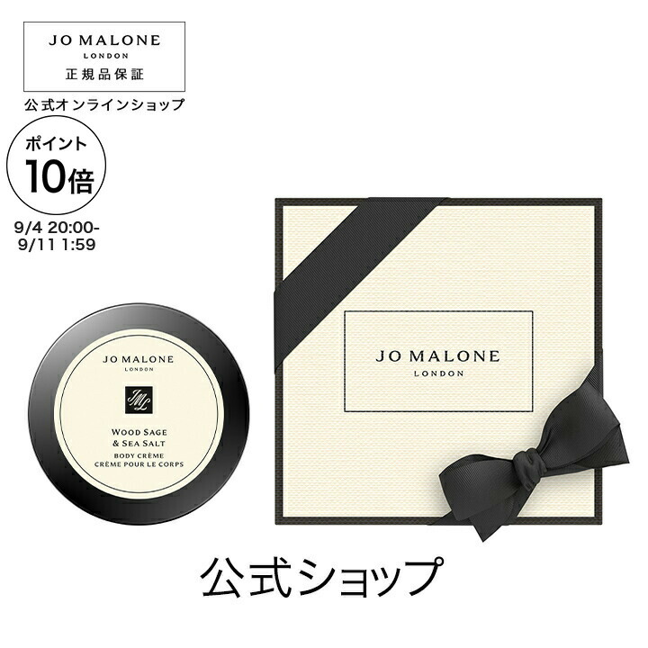 ジョーマローン100ml　2個セット JO MALONE LONDON ジョーマローン 香水 レディース 人気コロン2
