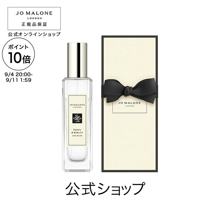 ジョーマローン　シルバー　バーチ＆ラベンダー　コロン　100ml Jo Malone London(ジョー マローン ロンドン) / シルバー バーチ