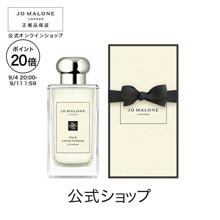 JO MALONE 香水ギフトボックス 楽天市場】【ポイント10倍 4日20:00〜11日1:59】公式｜ジョー