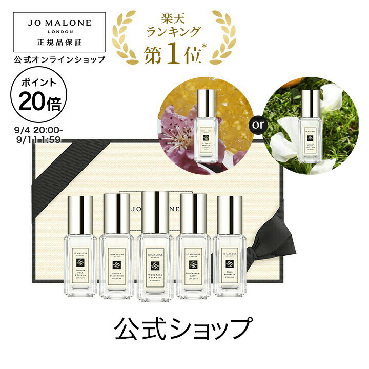 最終値下★限定・未使用＊ ジョーマローン ＊ キャンドル キャンドル サイズ ガイド | ジョー マローン ロンドン