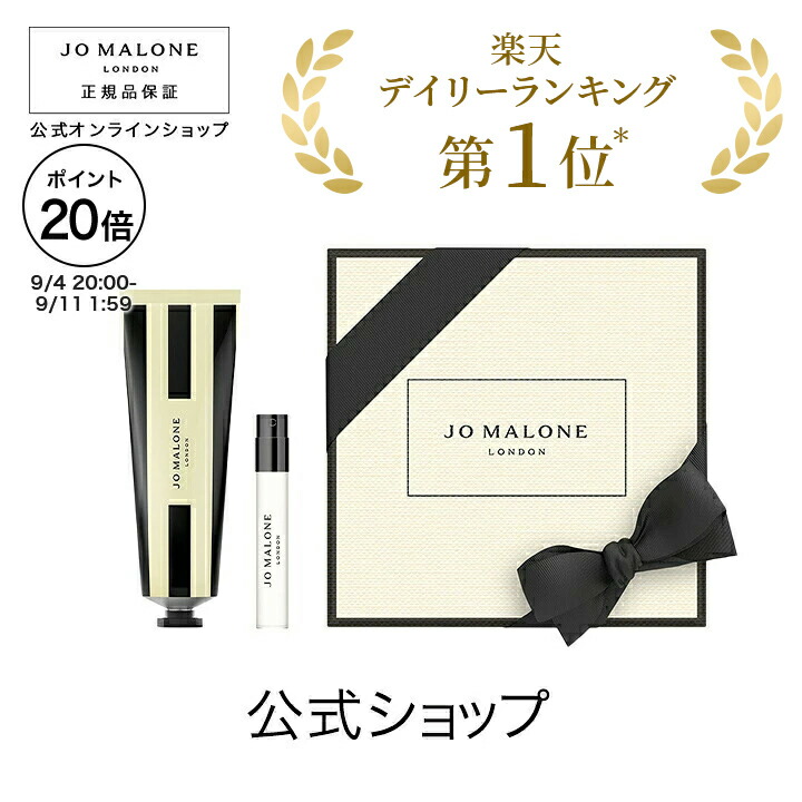 新品未使用　JO MALONE  ギフトセット 新品未使用】Jo Malone セット ギフトボックス入り 9ml*5本 香水