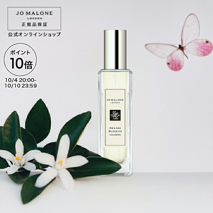 新品Jo Malone 香水 2本セット ギフトボックス 新品Jo Malone 香水 2本セット ギフトボックス