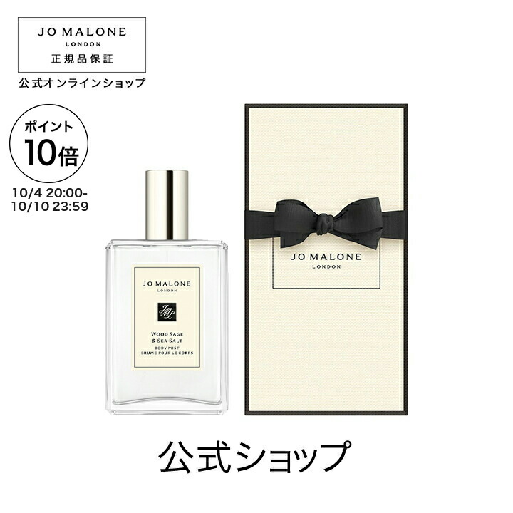 【新品未使用】ジョーマローン　コロンなど3点 JO MALONE (ジョーマローン) コロンセット オレンジブロッサム