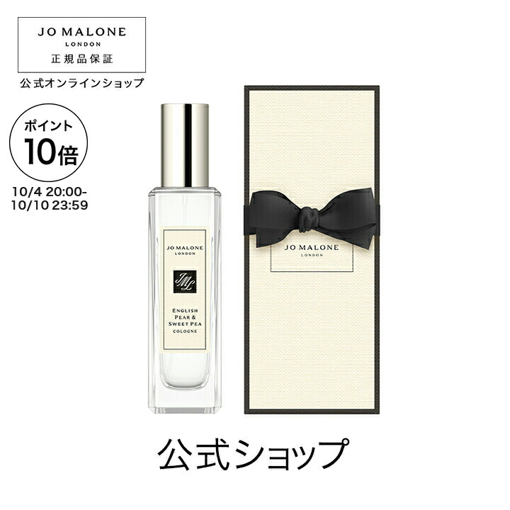 JO MALONEイングリッシュ ペアー＆スイートピー 100ml イングリッシュ ペアー & スイート ピー コロン