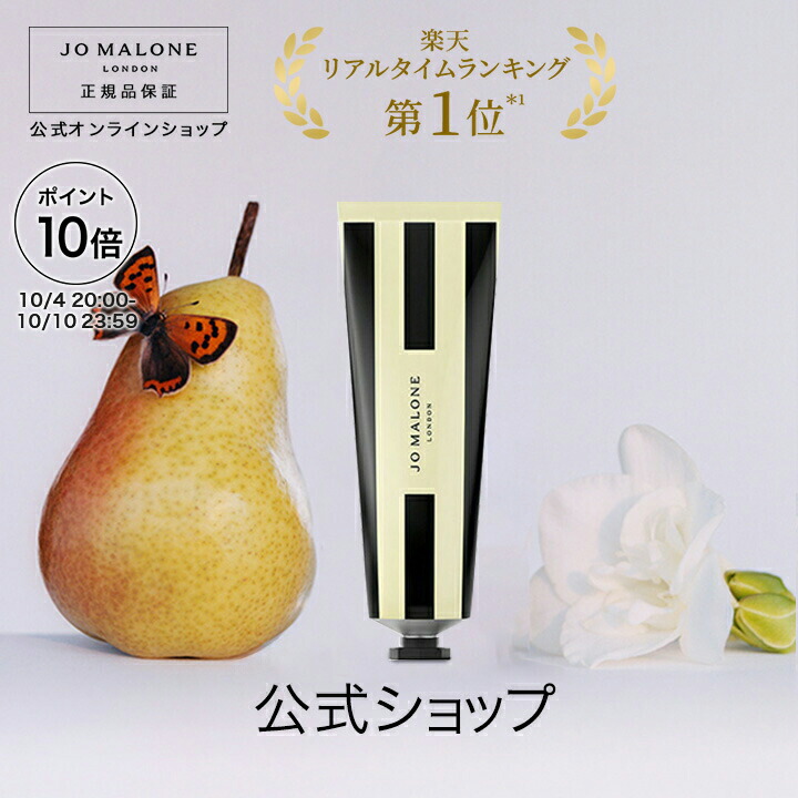 楽天市場】【ポイント10倍 4日20:00〜10日23:59】公式｜ジョー