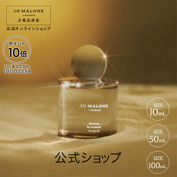 ジョーマローン サイプレス & グレープバイン オールオーバーボディスプレー 25C06_CGV_Bodyspray_PDP_1-