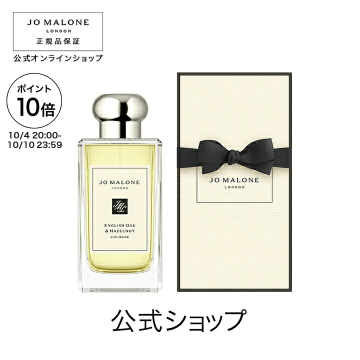ジョーマローンロンドン香水セット 51345l6tf01_new.jpg