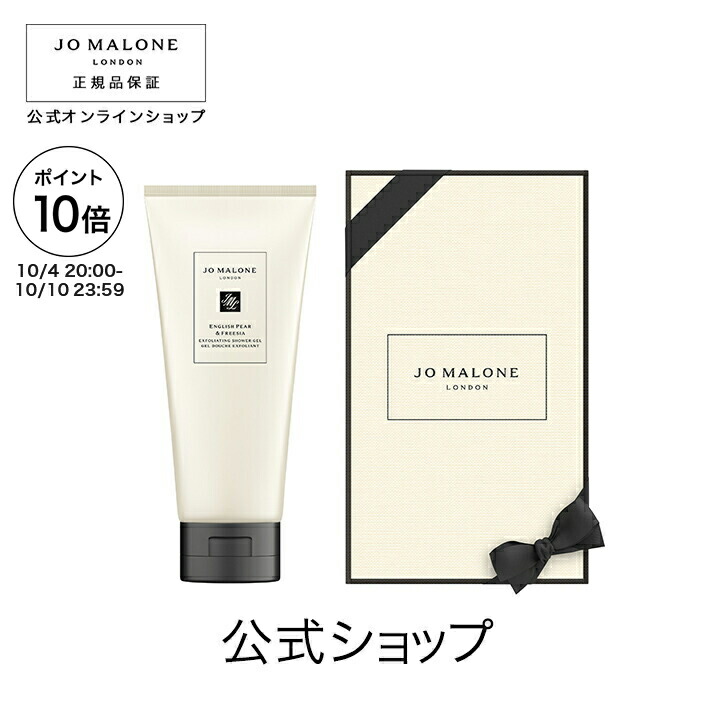 ジョーマローン　ハンドクリームトリオ　新品 楽天市場】【ポイント5倍 4日20:00〜10日23:59】公式｜ジョー