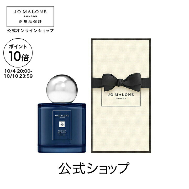 楽天市場】【ポイント10倍 4日20:00〜10日23:59】公式｜ジョー