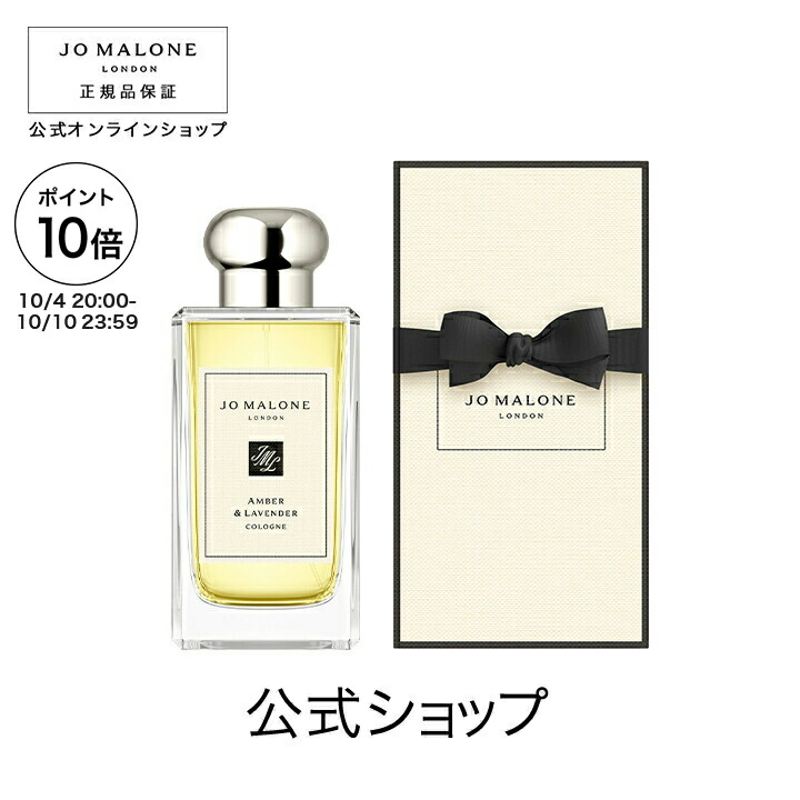ジョーマローン　ミモザ&カルダモン　コロン　30mlと9mlセット Amazon.co.jp: ジョー マローン JO MALONE ミモザ＆カルダモン