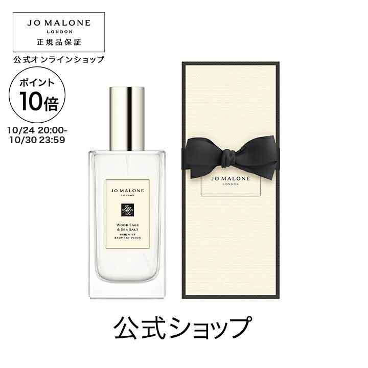 ジョーマローン ロンドン イングリッシュペアー 30ml イングリッシュ ぺアー ＆ フリージア コロン | ジョー マローン