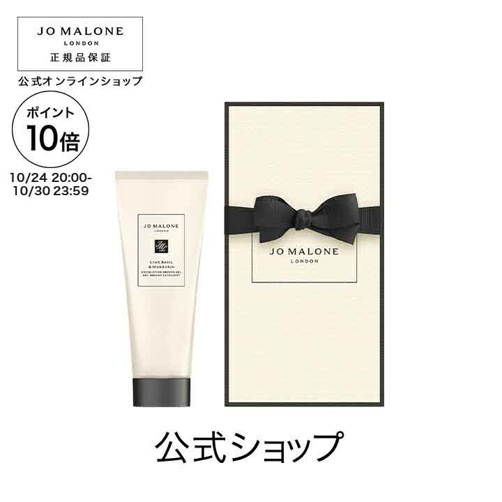 JO MALONE ジョーマローン ロンドン　ハンドクリーム　【6個セット】 Amazon.co.jp: JO MALONE LONDON (ジョー マローン ロンドン