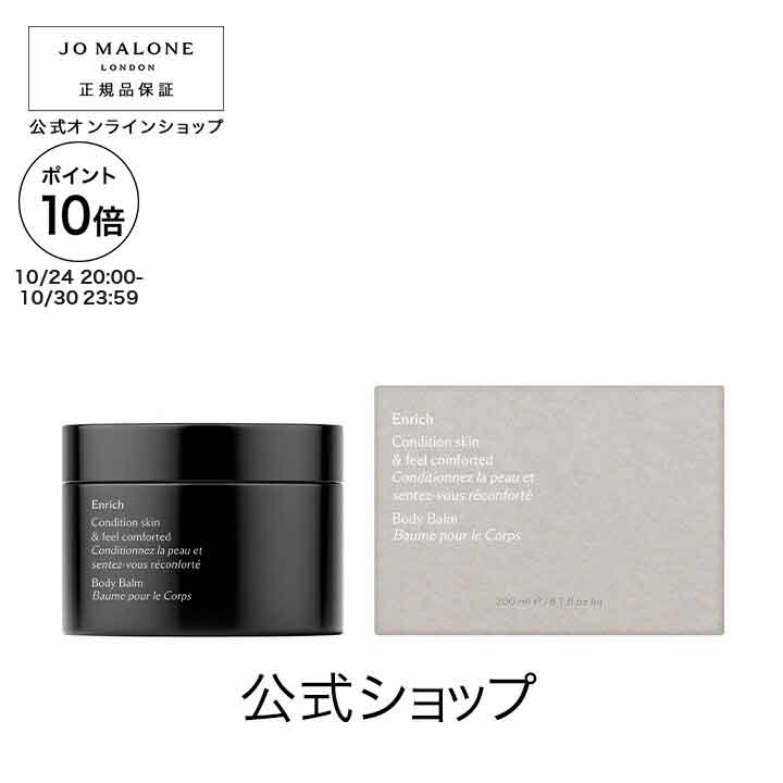 JO MALONE 200ml チューベローズ アンジェリカ ボディ クレーム 楽天市場】ジョーマローン チューベローズアンジェリカボディ