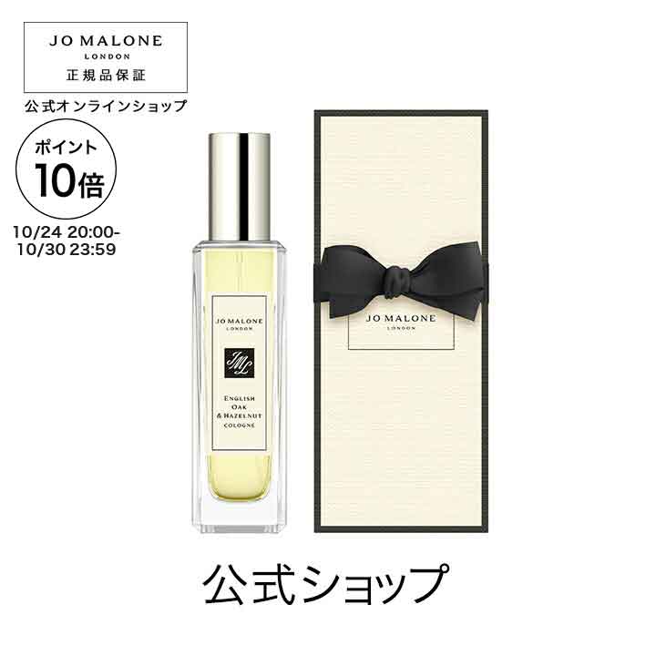 ジョーマローンロンドン ポメグラネート ノアール コロン 100ml パフューム ポメグラネート ノアール コロン JO MALONE LONDON（ジョー